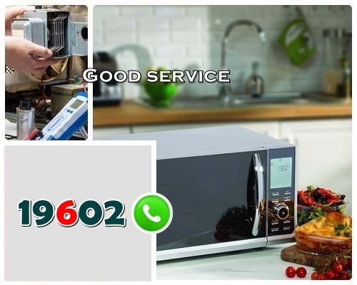 رقم صيانة ميكروويف ميديا